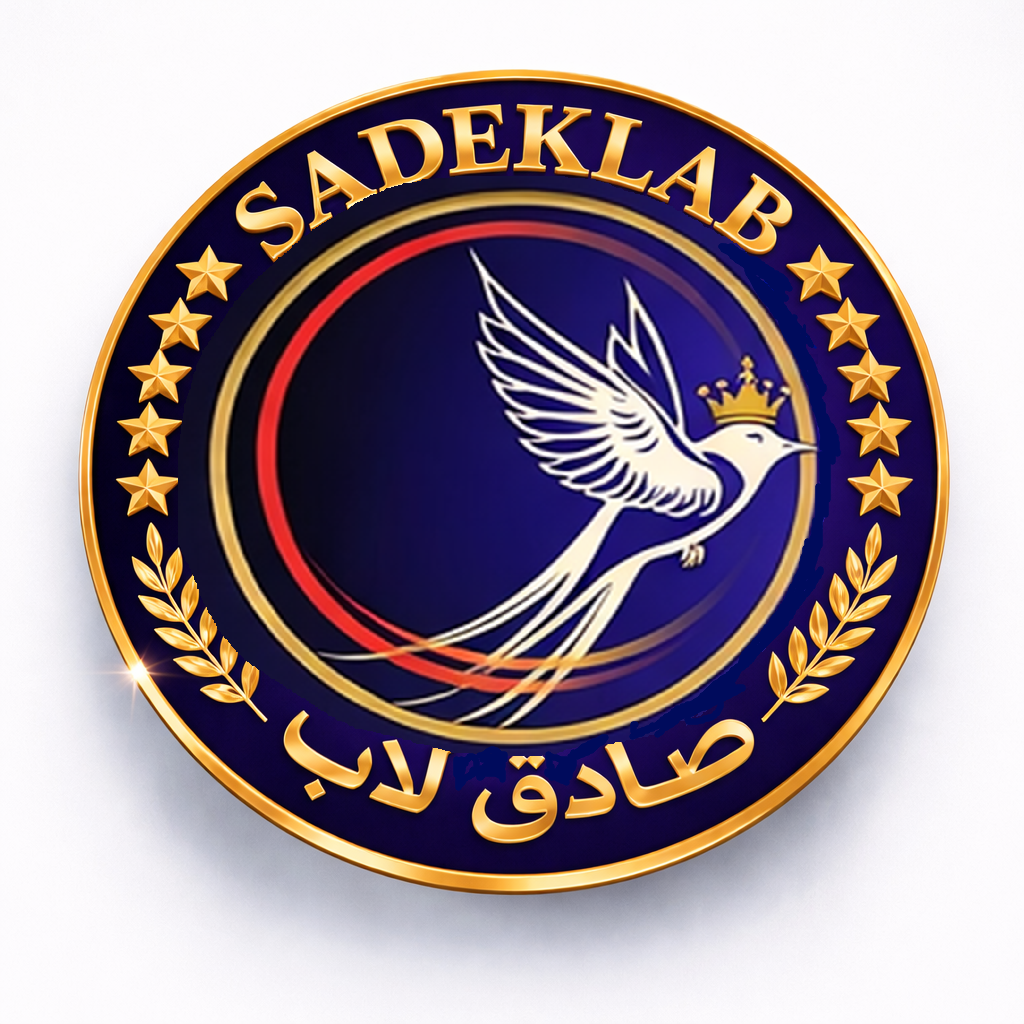 صادق لاب ذ.م.م
